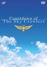 Picture of COUNT DOWN OF-SKY CRAWLERS COUNT 3