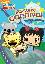 Picture of NI HAO KAI-LAN: KAI-LAN'S CARNIVAL