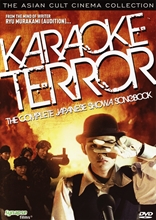 Picture of Karaoke Terror: The Complete Japanese Showa Songbook