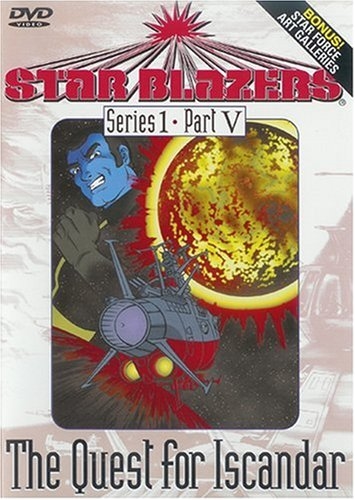 Picture of STAR BLAZERS SERIES 1 : QUEST FOR ISCANDAR 5