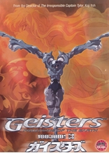 Picture of GEISTERS: FRACTIONS OF THE EARTH 3