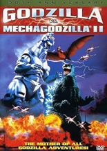 Picture of GODZILLA VS MECHAGODZILLA II