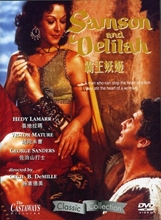 Picture of SAMSON & DELILAH