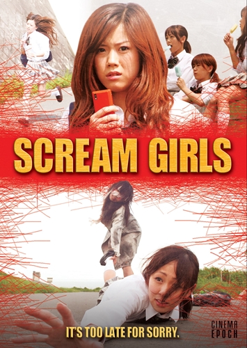 Picture of Scream Girls