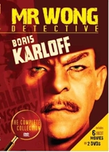 Picture of MR WONG- DETECTIVE: THE COMPLETE COLLECTION