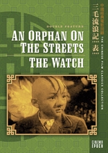 Picture of Chinese Film Classics Collection: An Orphan On The Streets/the Watch