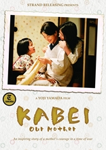 Picture of KABEI ( OUR MOTHER )