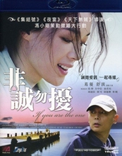 Picture of IF YOU ARE THE ONE ( FEI CHENG WU RAO )