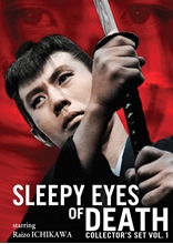 Picture of Sleepy Eyes Of Death - Collectors Set Vol. 1