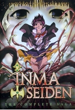 Picture of INMA SEIDEN