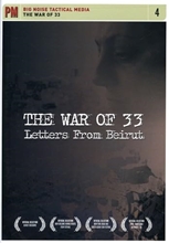 Picture of War Of 33: Letters From Beirut