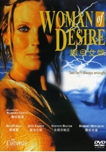 Picture of WOMAN OF DESIRE