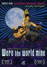 Picture of WERE THE WORLD MINE