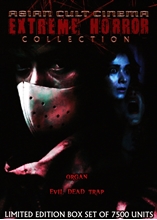 Picture of ASIAN CULT CINEMA: EXTREME HORROR COLLECTION