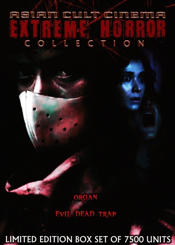 Picture of ASIAN CULT CINEMA: EXTREME HORROR COLLECTION