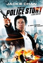 Picture of NEW POLICE STORY