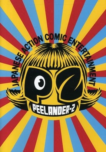 Picture of Peelander Is Fun