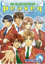 Picture of GAKUEN HEAVEN: COMPLETE