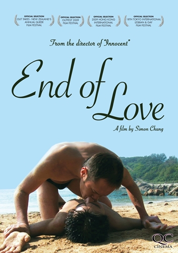 Picture of End Of Love