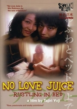 Picture of NO LOVE JUICE