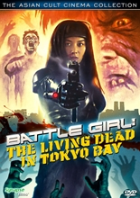 Picture of BATTLE GIRL: LIVING DEAD IN TOKYO BAY