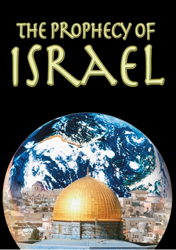 Picture of PROPHECY OF ISRAEL