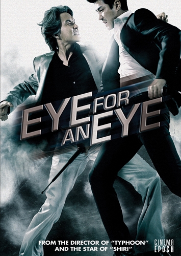 Picture of Eye For An Eye