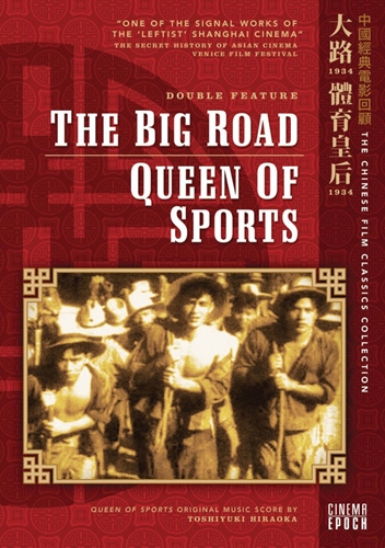 Picture of Big Road/queen Of Sports: Chinese Film Classics Collection