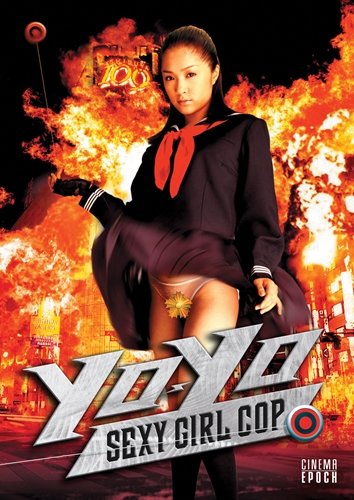 Picture of Yo-yo Sexy Girl Cop