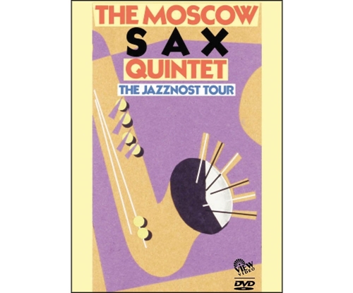 Picture of MOSCOW SAX QUINTET: JAZZNOST TOUR