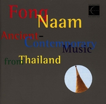 Picture of Music From Thailand