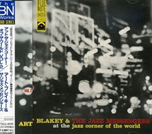 Picture of At the Jazz Corner of the World 2  by At the Jazz Corner of the World 2 by Art Blakey & Jazz Messengers