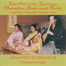 Picture of Art of the Japanese Bamboo Flute & Koto