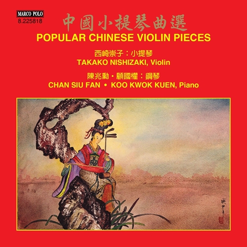 Picture of Popular Chinese Violin Pieces