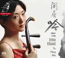 Picture of Erhu Chant