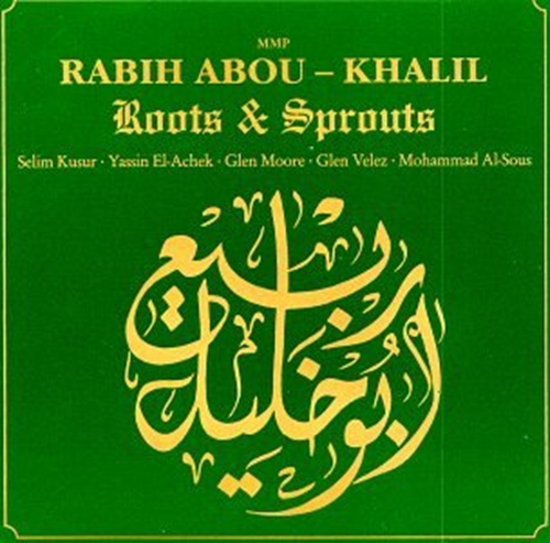 Picture of Roots & Sprouts  by Rabih Roots & Sprouts by Abou-Khalil