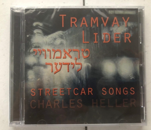 Picture of Tarmvay Lider Streetcar Songs Yiddish