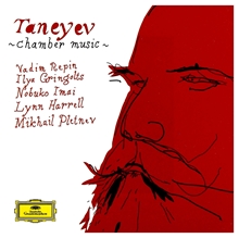 Picture of Chamber Music (Pletnev, Repin, Gringolts, Harrell, Imai)