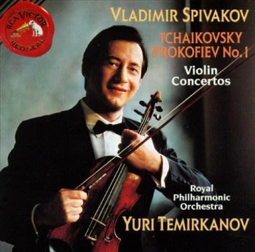 Picture of Violin Concerto in D