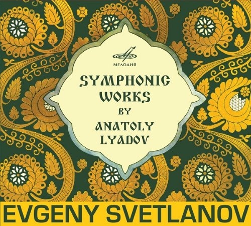 Picture of Lyadov: Symphonic Works