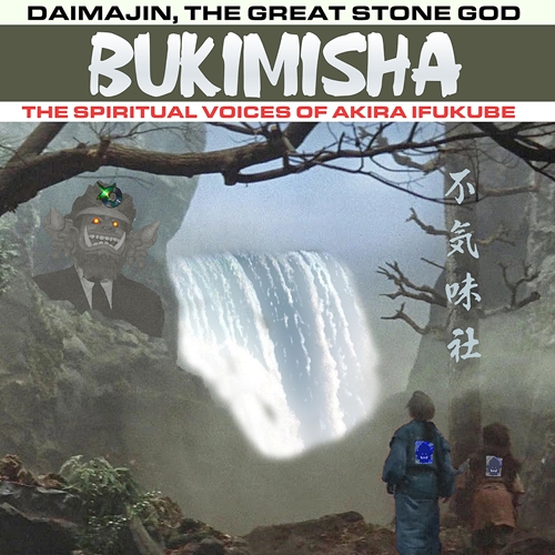 Picture of Daimajin, The Great Stone God