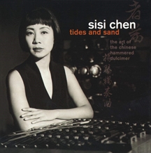 Picture of TIDES AND SAND: THE ART OF  by CHEN SISI