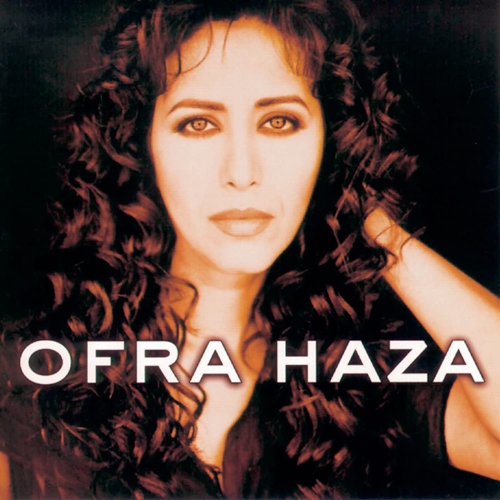 Picture of Ofra Haza  by Ofra Haza