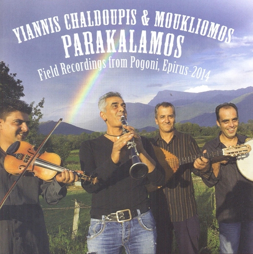 Picture of Parakalamos