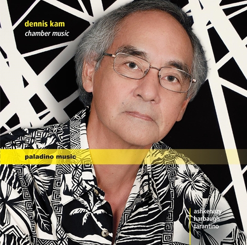 Picture of Dennis Kam: Chamber Music