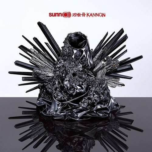 Picture of Kannon  by Sunn O)))