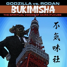 Picture of Godzilla Vs. Rodan: The Spiritual Voices Of Akira Ifukube