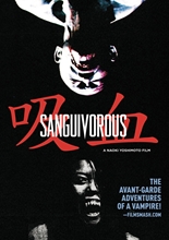 Picture of Sanguivorous (kyuketsu)