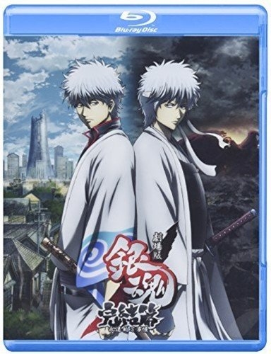 Picture of GINTAMA THE MOVIE THE FINAL CHAPTER