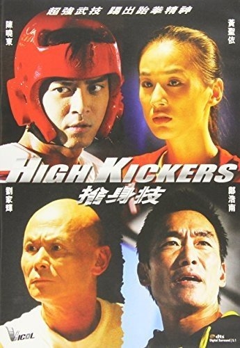 Picture of HIGH KICKERS (2012)